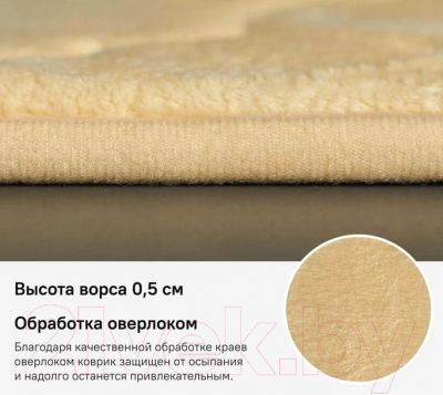 Коврик для ванной IDDIS Basic B21P580i12