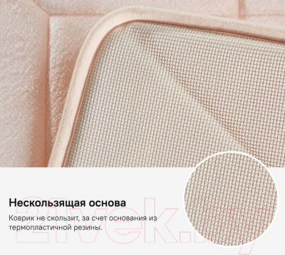 Коврик для ванной IDDIS Basic B23P580i12