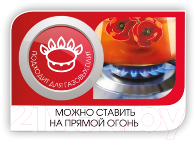 Заварочный чайник Lara LR06-12