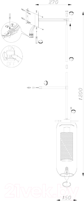 Бра ST Luce SL1048.311.01