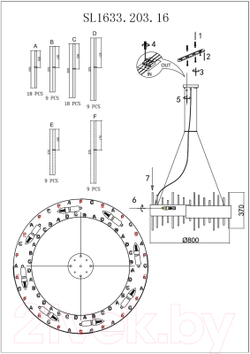 Люстра ST Luce SL1633.203.16