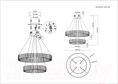 Потолочный светильник ST Luce SL6203.403.65