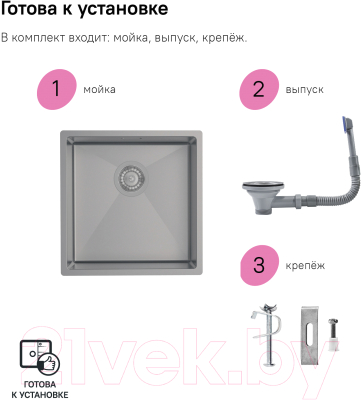 Мойка кухонная IDDIS Edifice EDI44G0i77