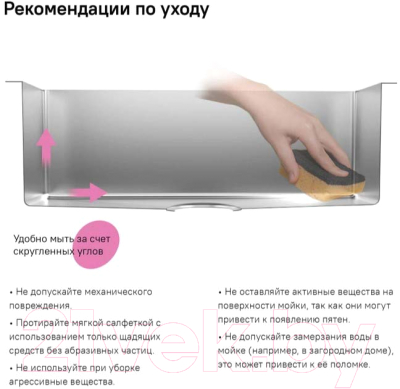 Мойка кухонная IDDIS Edifice EDI54G0i77