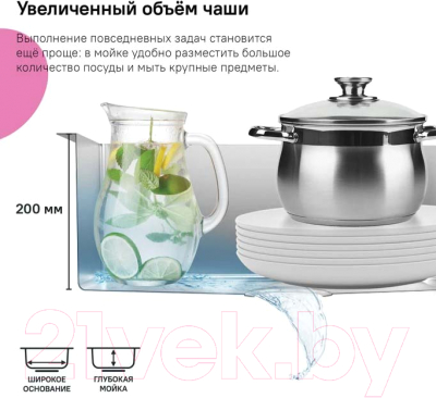 Мойка кухонная IDDIS Edifice EDI54G0i77