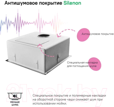 Мойка кухонная IDDIS Edifice EDI54G0i77