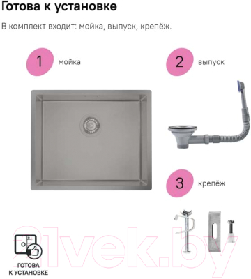 Мойка кухонная IDDIS Edifice EDI54G0i77