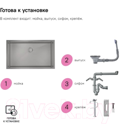 Мойка кухонная IDDIS Edifice EDI74G0i77