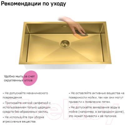 Мойка кухонная IDDIS Edifice EDI74B0i77