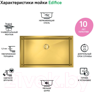 Мойка кухонная IDDIS Edifice EDI74B0i77