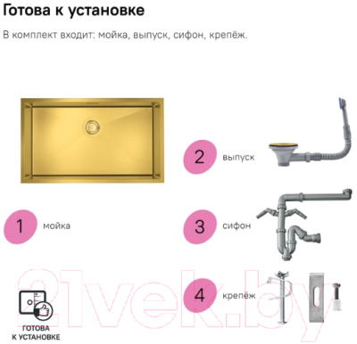 Мойка кухонная IDDIS Edifice EDI74B0i77