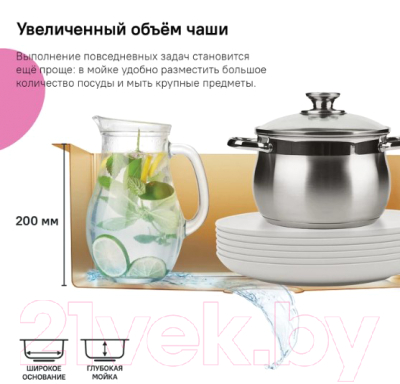 Мойка кухонная IDDIS Edifice EDI74B0i77