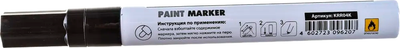 Маркер-краска inФормат Paint Professional / KRR02K
