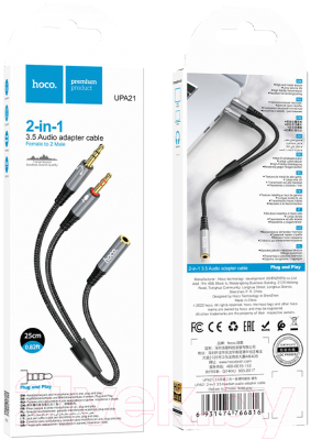 Кабель Hoco UPA21 2в1 Jack 2 вилки - Jack розетка
