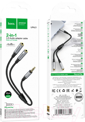 Кабель Hoco UPA21 2в1 Jack вилка - Jack 2 розетки