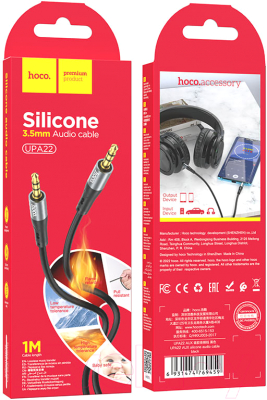 Кабель Hoco UPA22