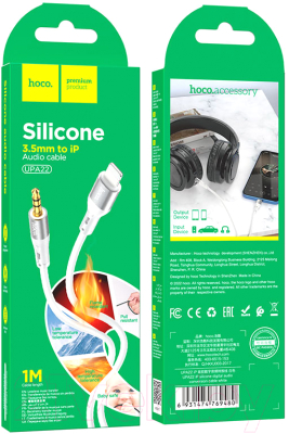 Кабель Hoco UPA22 Lightning