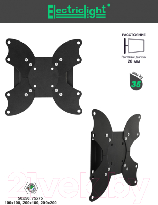 Кронштейн для телевизора Electric Light КБ-01-96