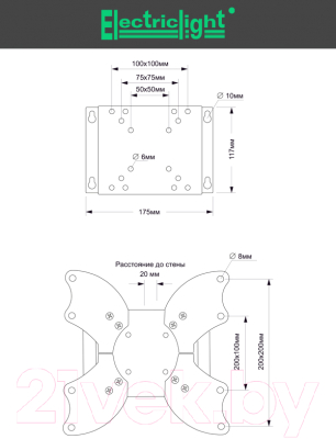 Кронштейн для телевизора Electric Light КБ-01-96