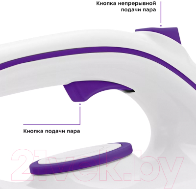 Утюг с парогенератором Kitfort KT-9120-1