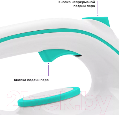 Утюг с парогенератором Kitfort KT-9120-3