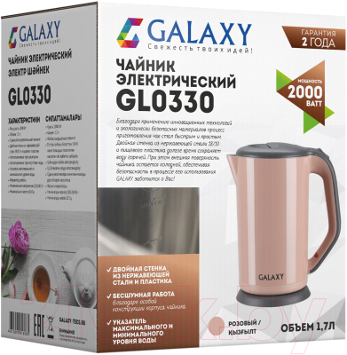 Электрочайник Galaxy GL 0330 (розовый)