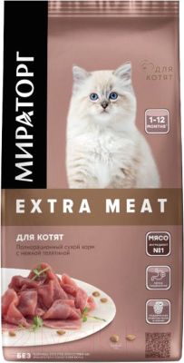Сухой корм для кошек Winner Мираторг Extra Meat для котят c нежной телятиной / 1010025632 (0.65кг) - фото
