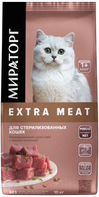 Сухой корм для кошек Мираторг Extra Meat для стерилизов. кошек с нежной телятиной / 1010026837 - фото