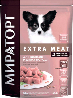 Сухой корм для собак Winner Мираторг Для щенков мелк пород с нежной телятиной / 1010024144 (0.6кг) - фото