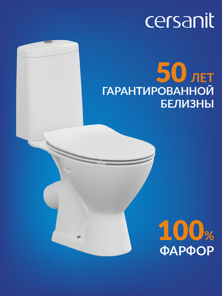 Унитаз напольный Cersanit Flavis 64288