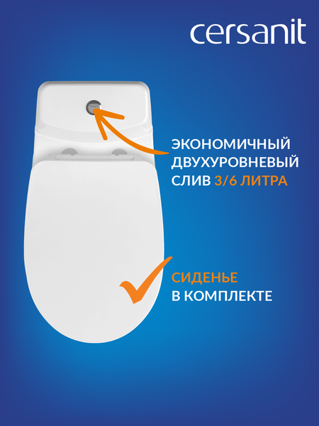 Унитаз напольный Cersanit Flavis 64288