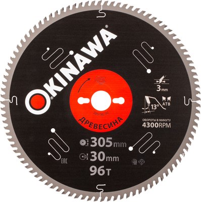 Пильный диск Okinawa 305-96-30 - фото