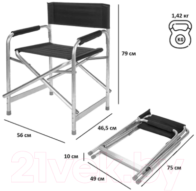 Кресло складное Green Glade Р120-К