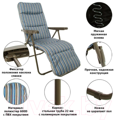 Складной шезлонг Green Glade M3224