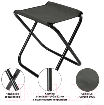 Табурет складной Green Glade РС230 (хаки)