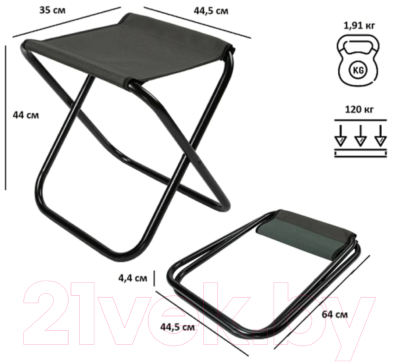 Табурет складной Green Glade РС230 (хаки)