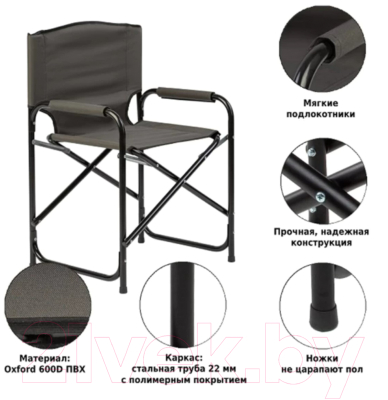 Кресло складное Green Glade РС520 (хаки)