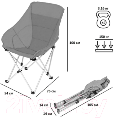 Стул складной Green Glade M2309
