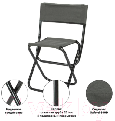 Стул складной Green Glade РС320 (хаки)