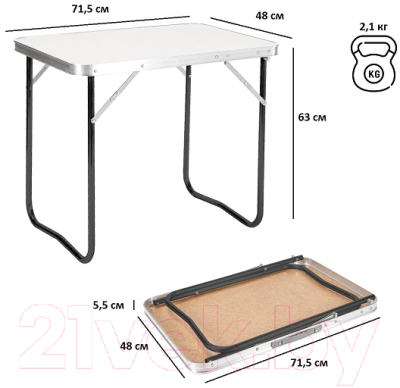 Стол складной Green Glade Р109-01