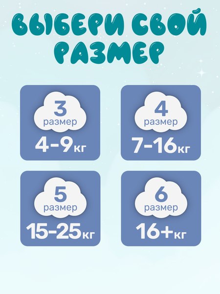 Подгузники детские Dada Extra Soft Junior 5