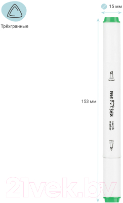 Набор маркеров Meshu Двусторонние / MS_53455