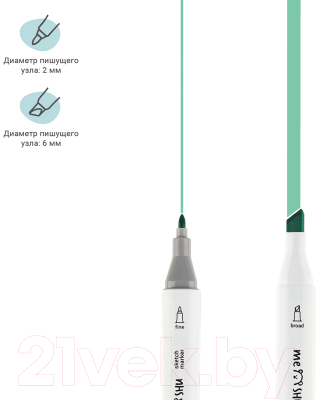 Набор маркеров Meshu Двусторонние / MS_53431