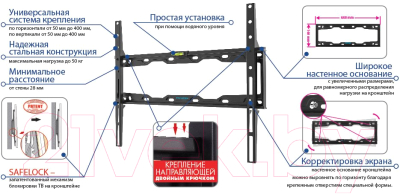 Кронштейн для телевизора Kromax Element-3