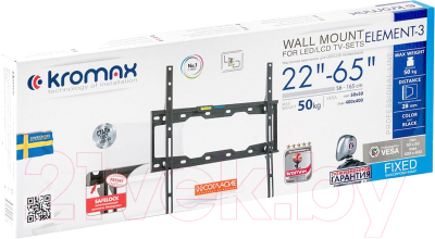 Кронштейн для телевизора Kromax Element-3