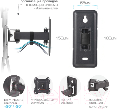 Кронштейн для телевизора ARM Media LCD-403