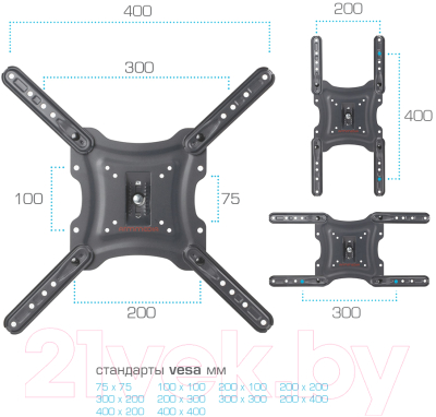Кронштейн для телевизора ARM Media LCD-403