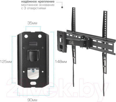 Кронштейн для телевизора ARM Media LCD-413