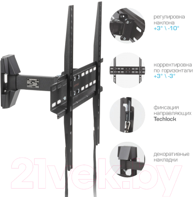Кронштейн для телевизора ARM Media LCD-413