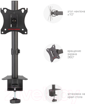 Кронштейн для монитора ARM Media LCD-T01